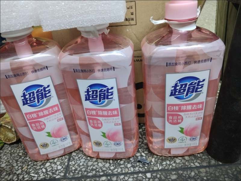 超能洗洁精白桃苏打味食品级去腥家庭装大桶家用果蔬洗涤灵正