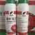 康朴叶面肥康朴安卫含氨基酸水溶肥料叶面肥