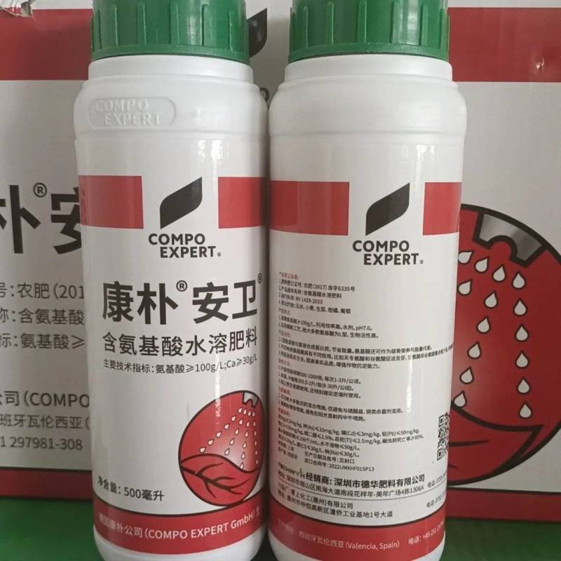 康朴叶面肥康朴安卫含氨基酸水溶肥料叶面肥