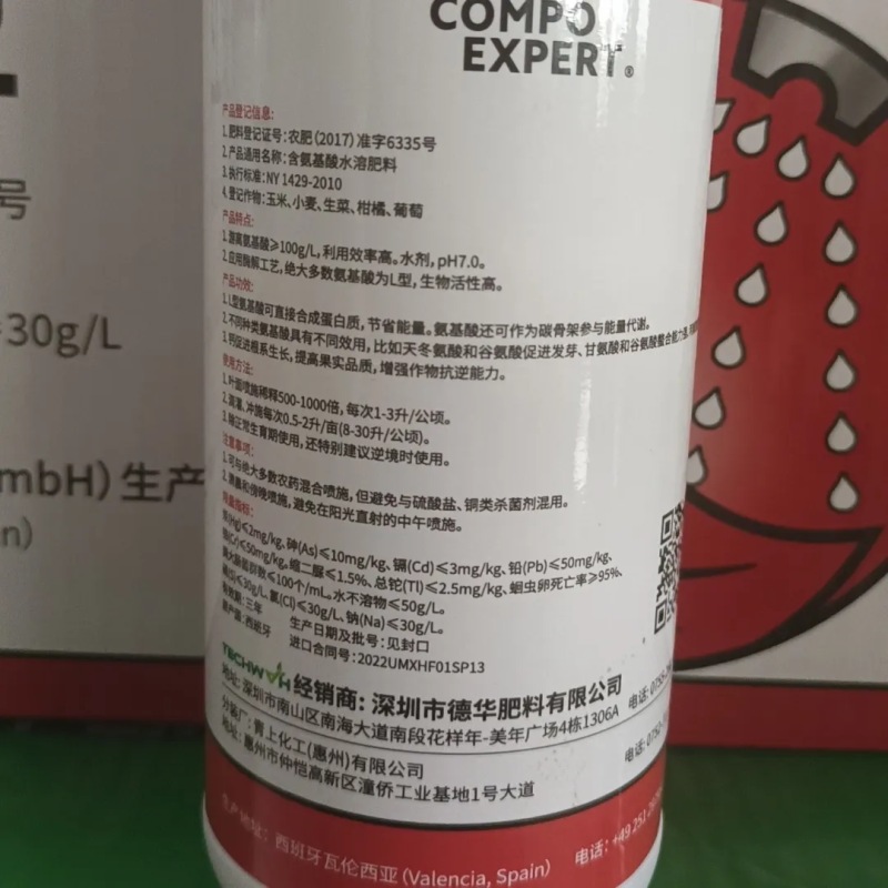 康朴叶面肥康朴安卫含氨基酸水溶肥料叶面肥