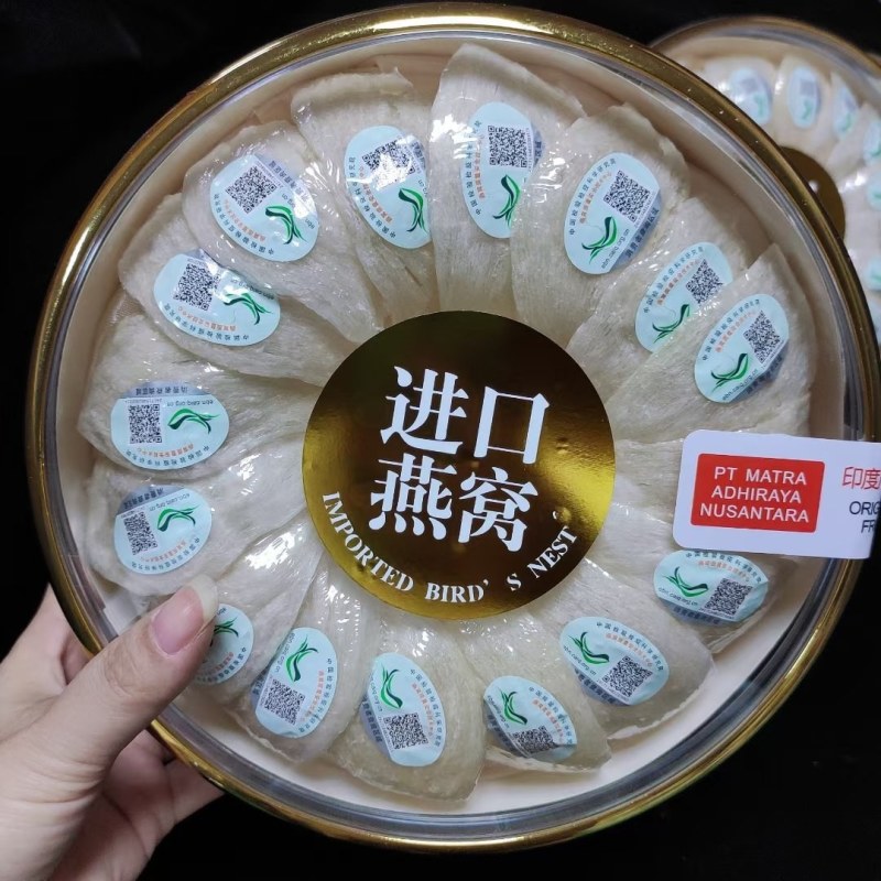 燕窝印尼、马来溯源码燕盏50g包邮滋补佳品资质全