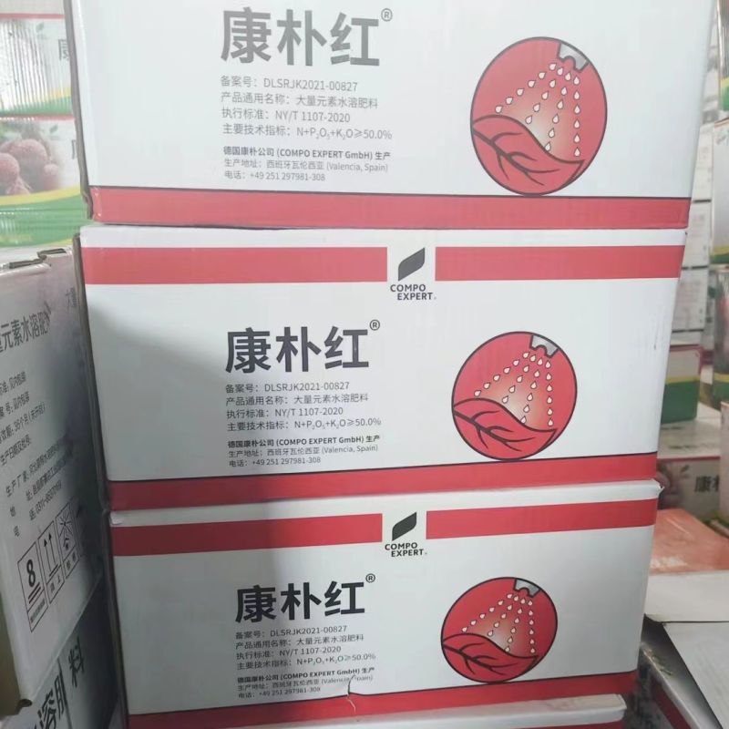 康朴叶面肥康朴红7-12-40+TE大量元素水溶肥