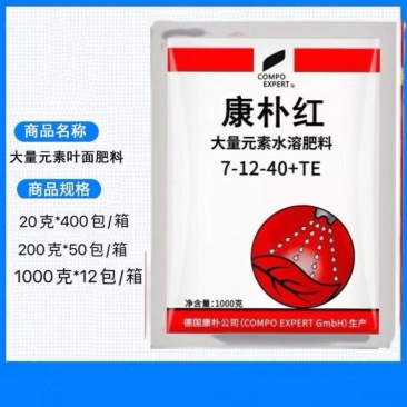 康朴叶面肥康朴红7-12-40+TE大量元素水溶肥