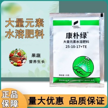 康朴叶面肥康朴绿高氮型大量元素水溶肥