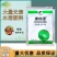 康朴叶面肥康朴绿高氮型大量元素水溶肥