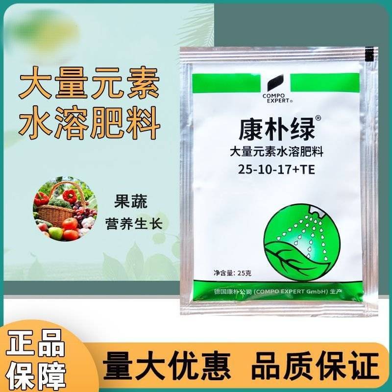 康朴叶面肥康朴绿高氮型大量元素水溶肥