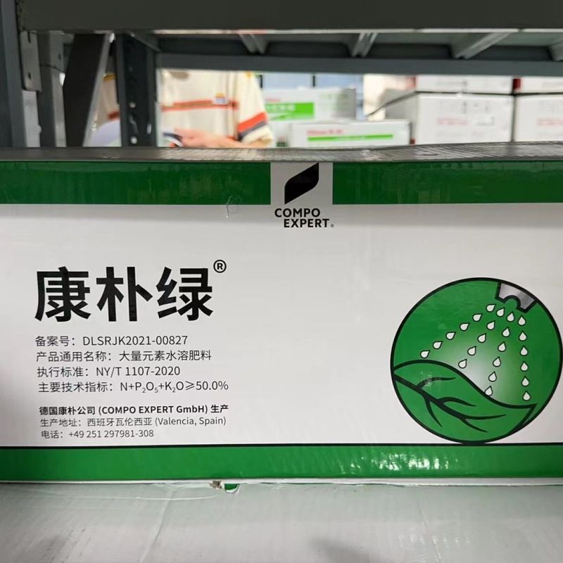 康朴叶面肥康朴绿高氮型大量元素水溶肥