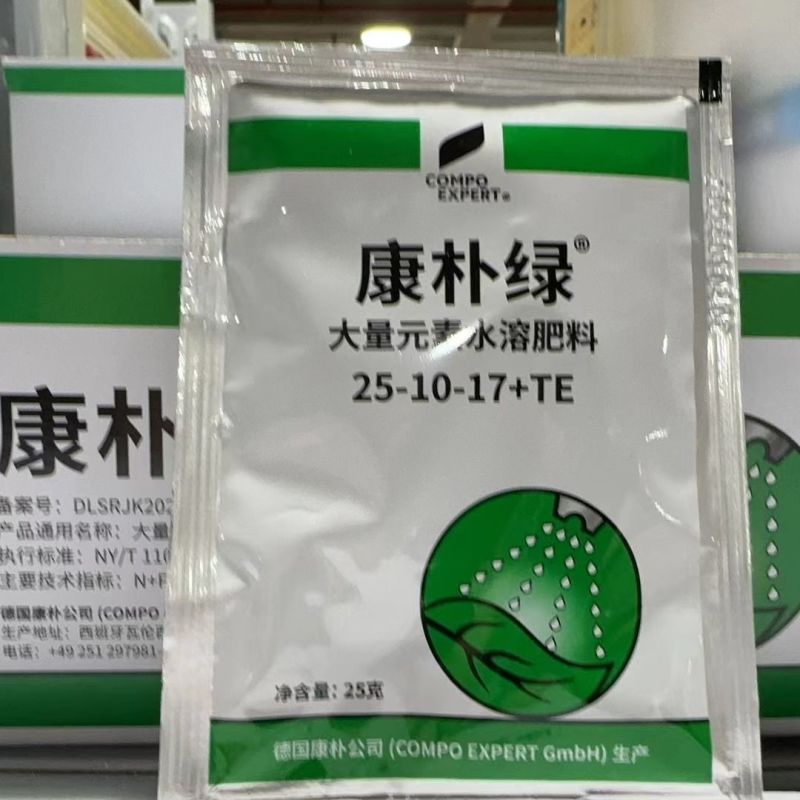 康朴叶面肥康朴绿高氮型大量元素水溶肥