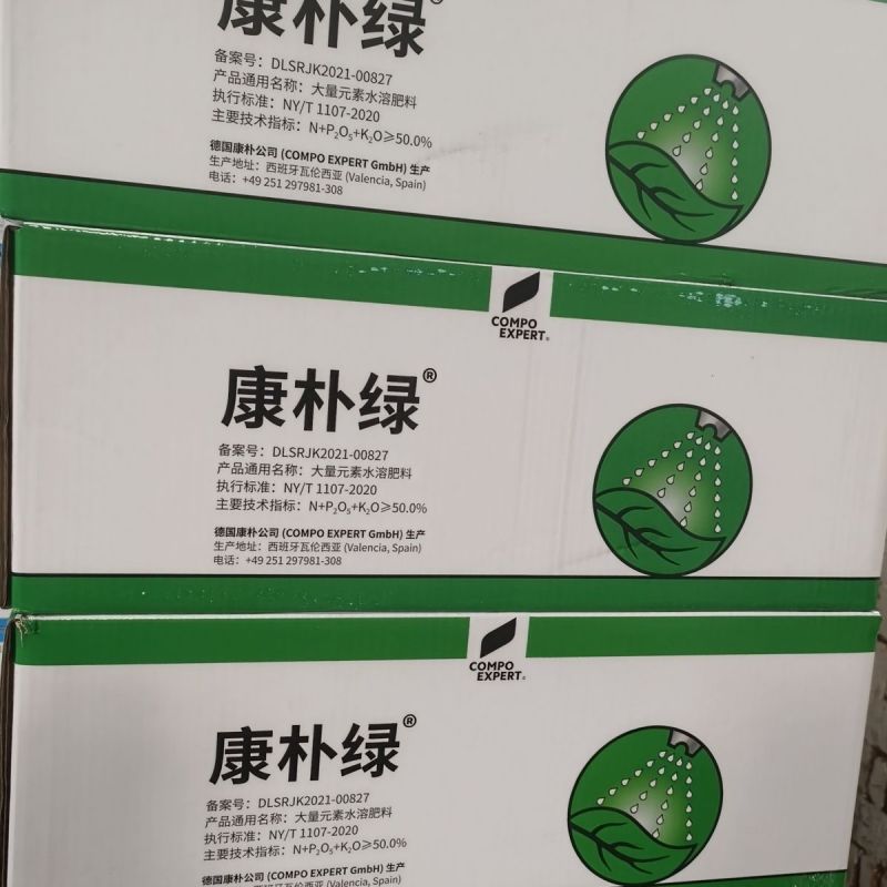 康朴叶面肥康朴绿高氮型大量元素水溶肥