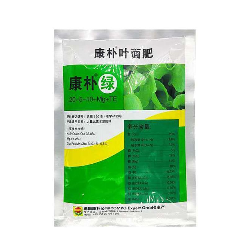 康朴叶面肥康朴绿高氮型大量元素水溶肥