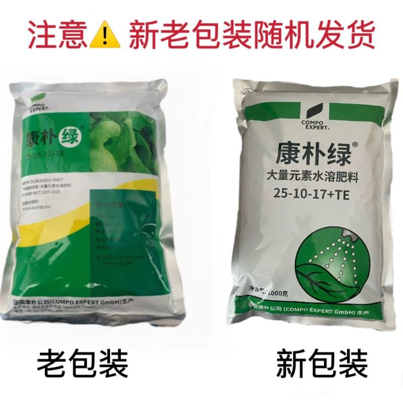 康朴叶面肥康朴绿高氮型大量元素水溶肥
