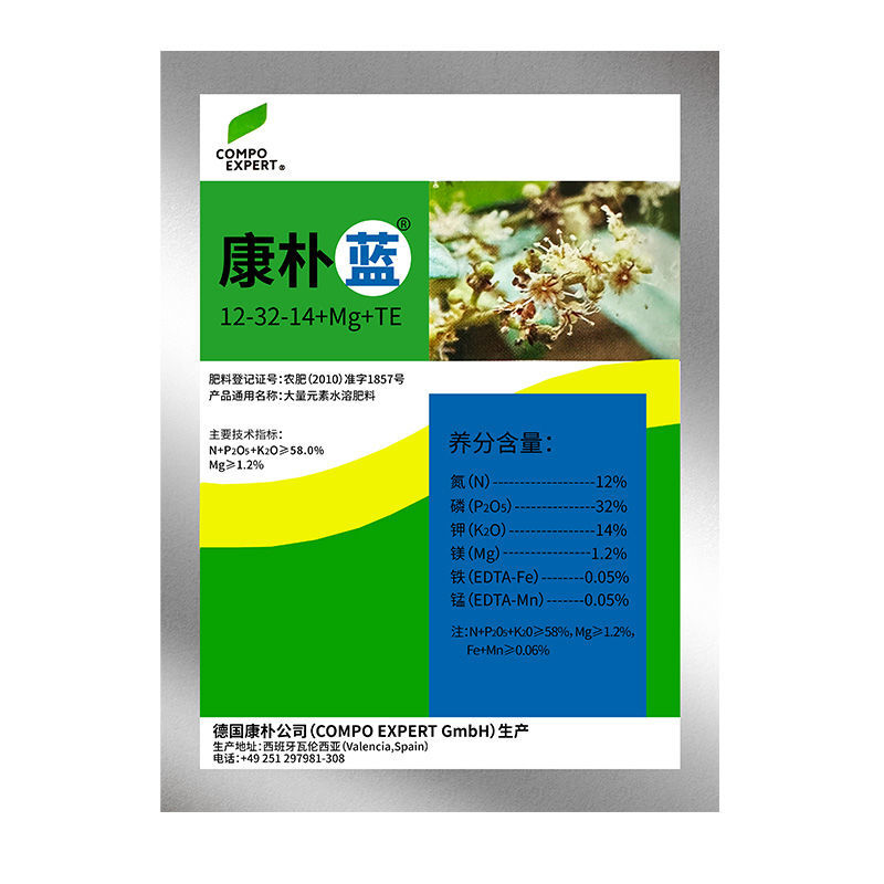 康朴叶面肥康朴蓝高磷型大量元素叶面肥