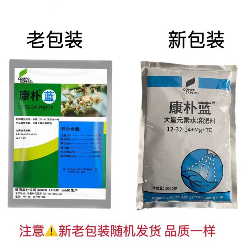 康朴叶面肥康朴蓝高磷型大量元素叶面肥