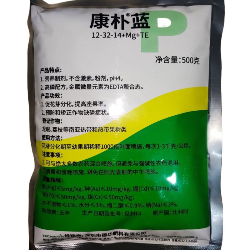 康朴叶面肥康朴蓝高磷型大量元素叶面肥