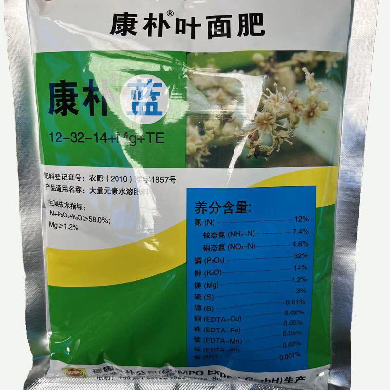康朴叶面肥康朴蓝高磷型大量元素叶面肥