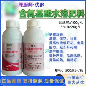 龙灯绿厨师优多含氨基酸水溶肥料