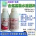 龙灯绿厨师优多含氨基酸水溶肥料