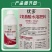 龙灯绿厨师优多含氨基酸水溶肥料