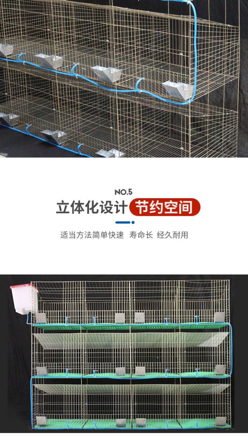 (厂家直销包邮)兔笼养殖笼12位子母兔笼9位种兔笼24位