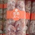临朐流心吊柿饼礼盒装带手提袋