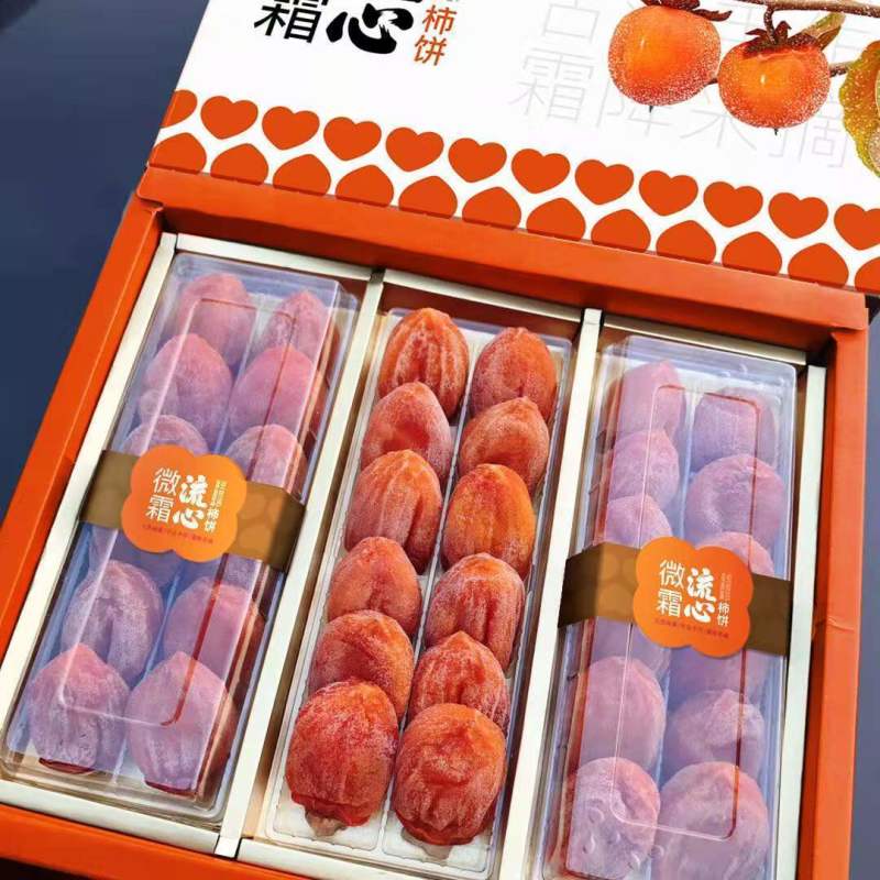 临朐流心吊柿饼礼盒装带手提袋