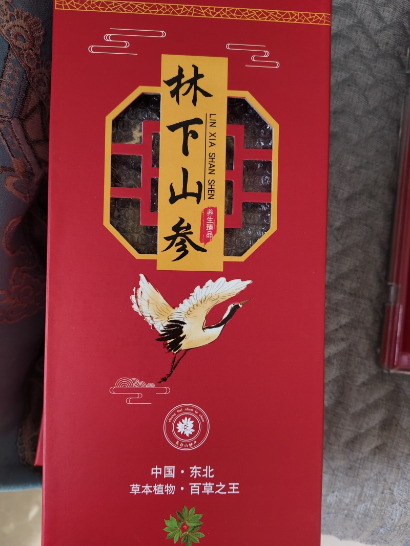 吉林长白山林下参高年头（20-25）各种规格，一手货源！
