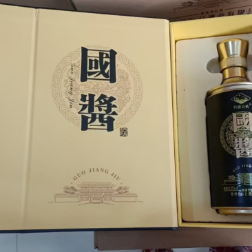 国酱酱香53度礼盒送礼必备自己喝也可以