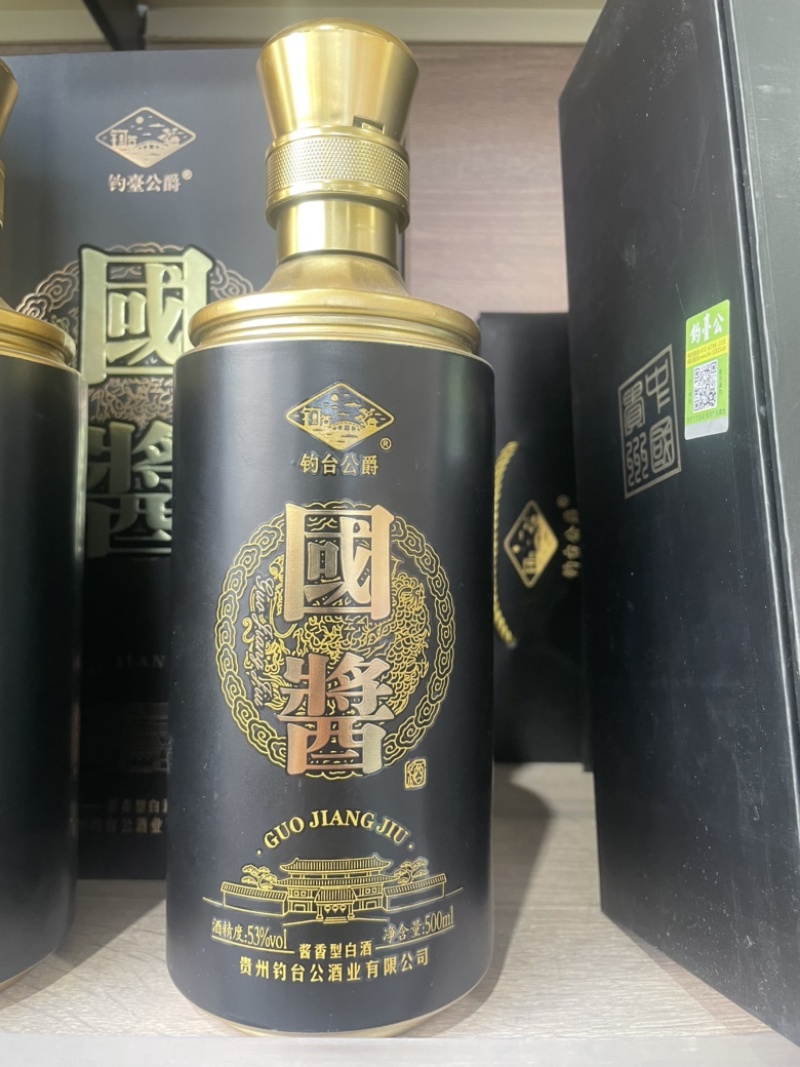 国酱酱香53度礼盒送礼必备自己喝也可以