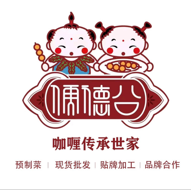 港式风味碗仔翅，粤港澳味道鲜味可口，好挂住儒德公碗仔翅