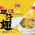 港式风味碗仔翅，粤港澳味道鲜味可口，好挂住儒德公碗仔翅