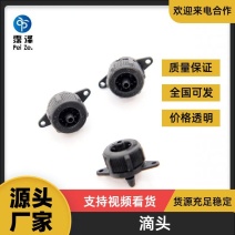 滴灌滴头稳流器滴头10升20升压力补偿式滴头规格齐全