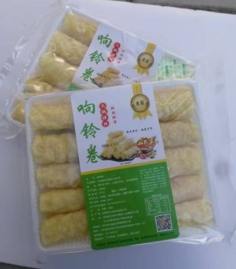 苏客响铃卷(绿标)