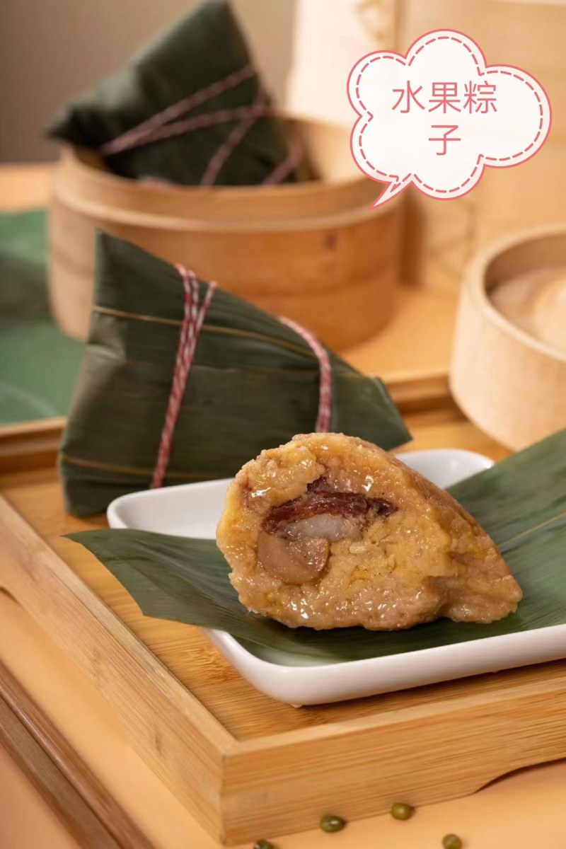 水果粽子！