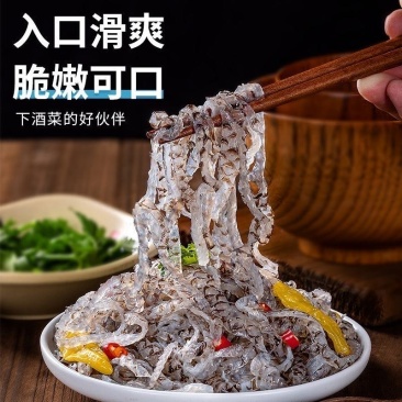 泡椒鱼皮源头工厂生产直发开袋即食餐饮商超团购电商代发