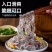 泡椒鱼皮源头工厂生产直发开袋即食餐饮商超团购电商代发
