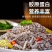 泡椒鱼皮源头工厂生产直发开袋即食餐饮商超团购电商代发