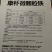 康朴微颗粒铁肥水果蔬菜花卉补充铁元素促进叶片转绿叶面肥