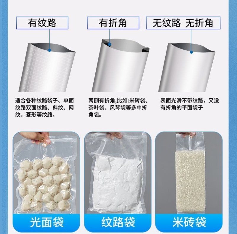 真空机食品包装机全自动大型商用家用抽真空机打包压缩封