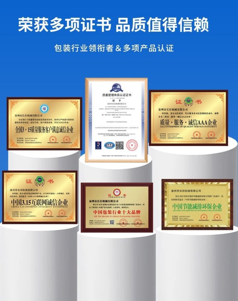 真空机食品包装机全自动大型商用家用抽真空机打包压缩封