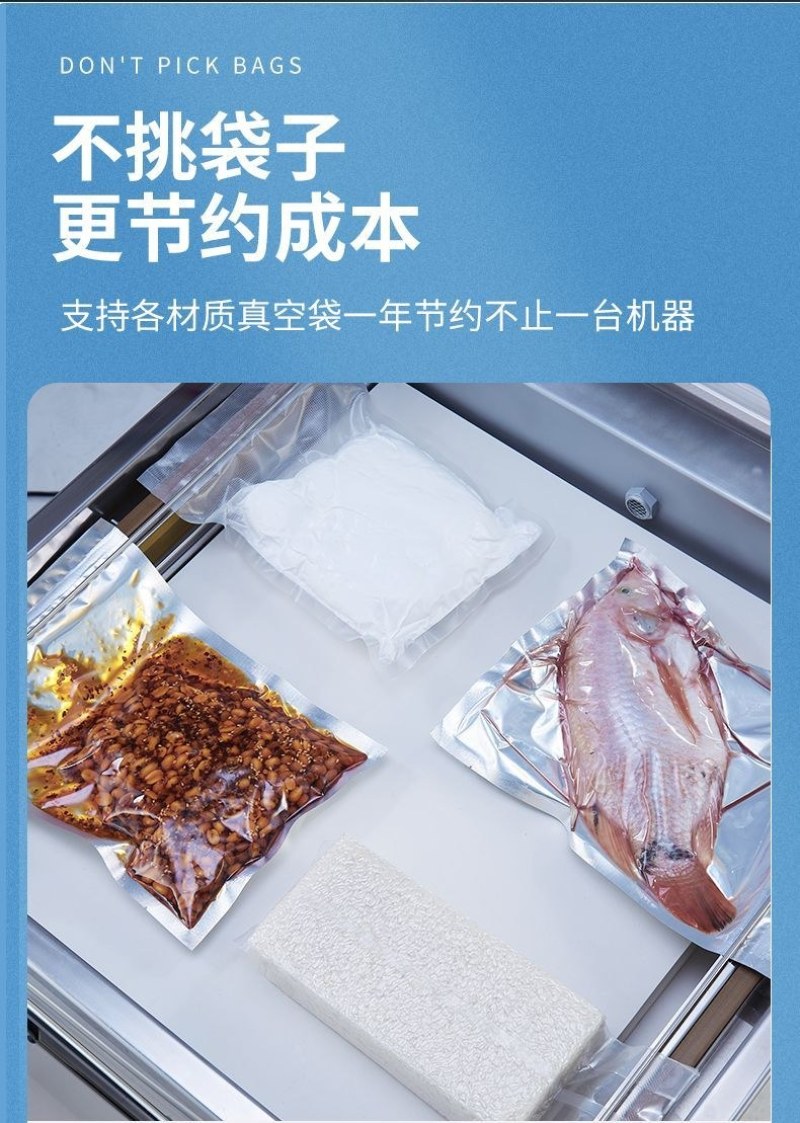 真空机食品包装机全自动大型商用家用抽真空机打包压缩封