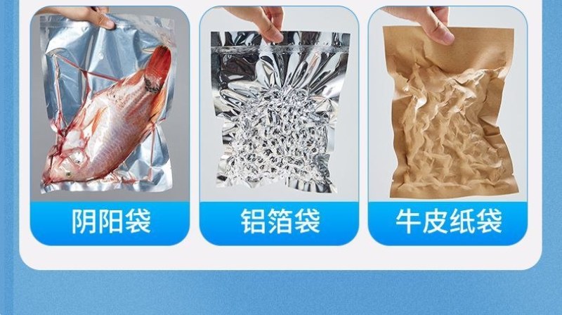 真空机食品包装机全自动大型商用家用抽真空机打包压缩封