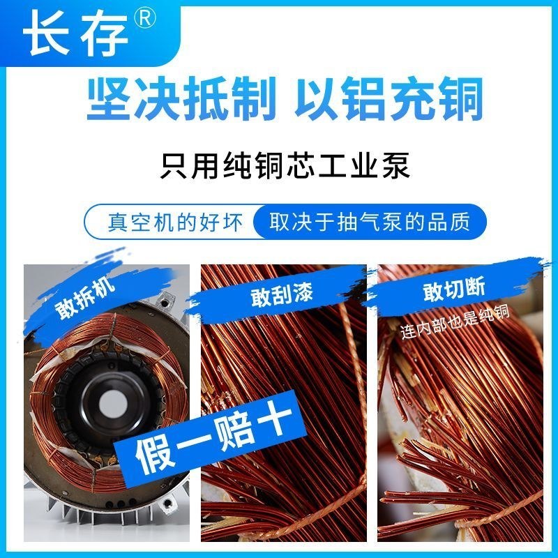 真空机食品包装机全自动大型商用家用抽真空机打包压缩封