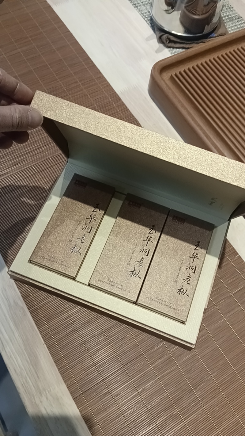 玉华洞老枞/六泡一两装
