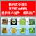 豆丹豆虫养殖，包技术，包回收，周期短，效益高