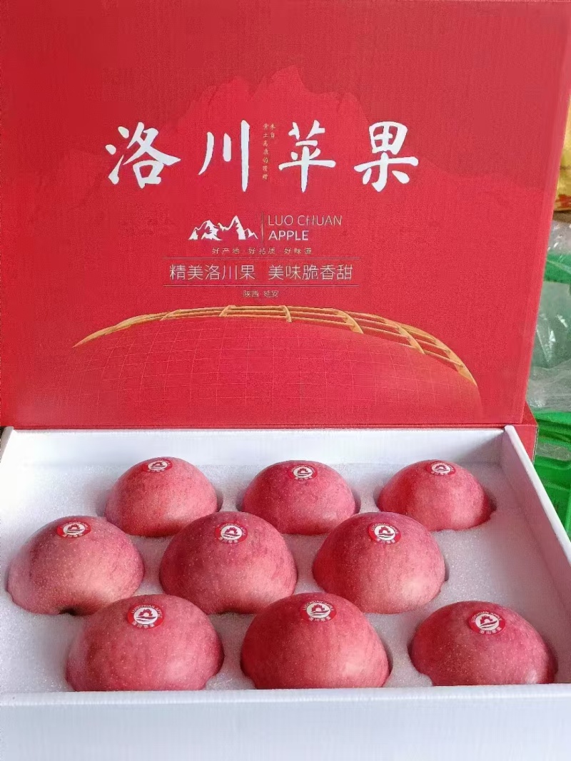 【精品推荐】洛川苹果/红富士苹果/陕西苹果/全国代收代发
