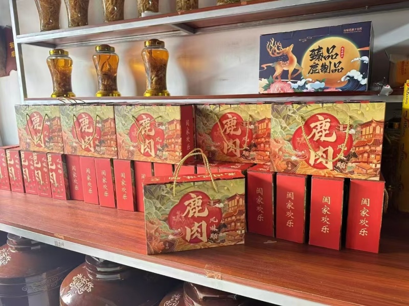 长白山梅花鹿鹿肉肠东北纯正源头批发直销一件代发包邮