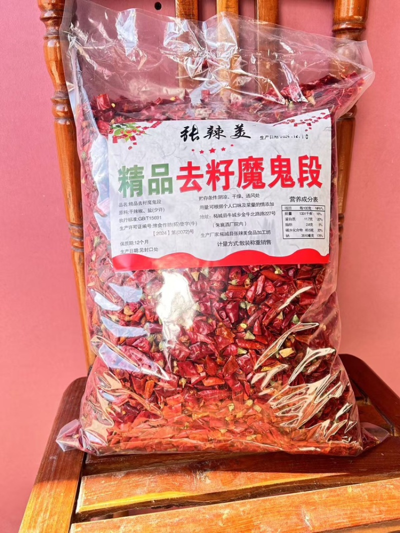 高段辣产地批发长期供货品质保证欢迎来电