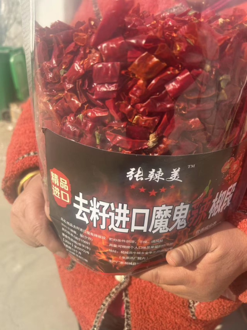 高段辣产地批发长期供货品质保证欢迎来电