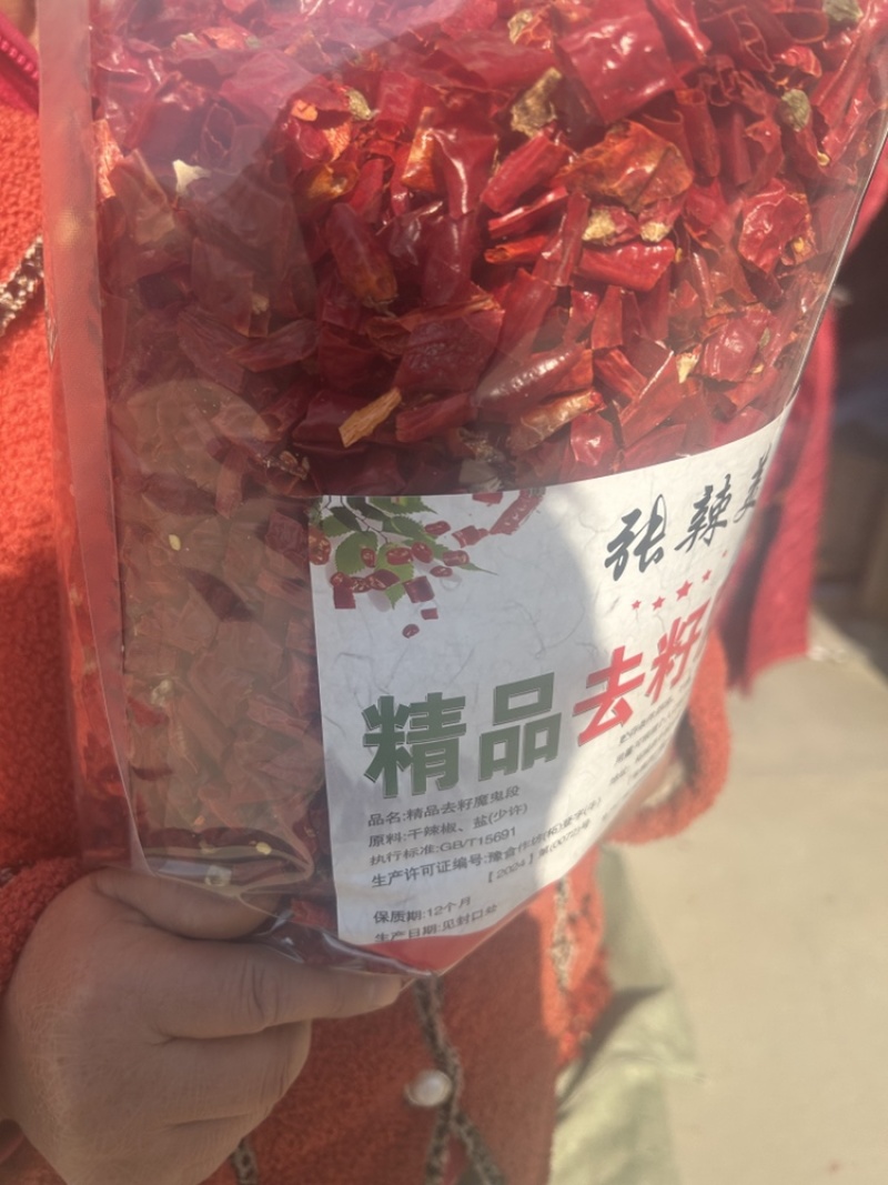高段辣产地批发长期供货品质保证欢迎来电