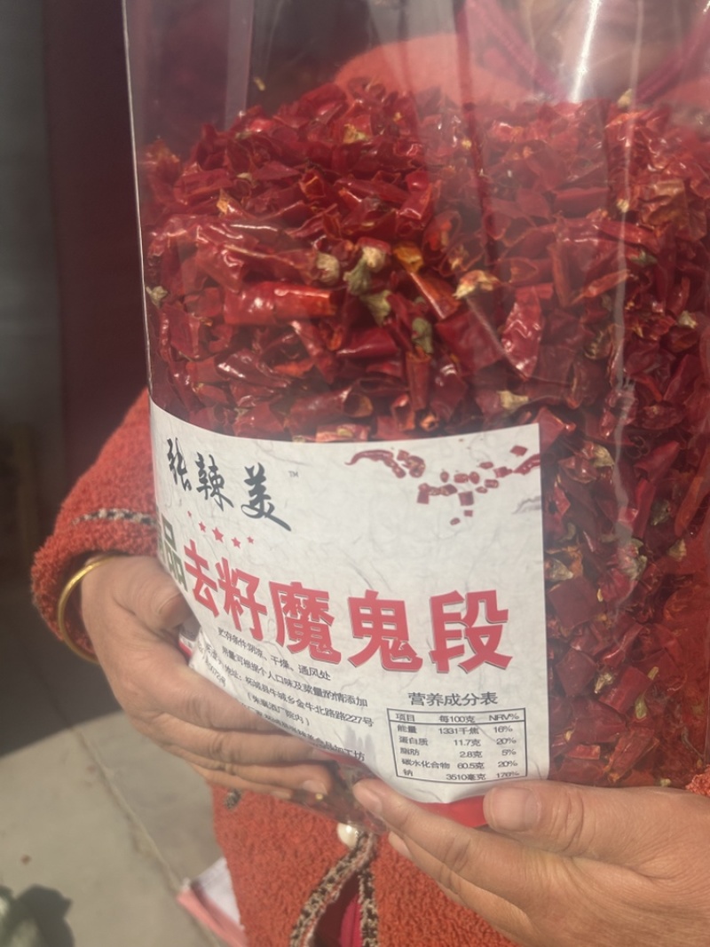 高段辣产地批发长期供货品质保证欢迎来电